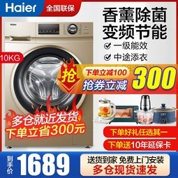 Ϳ䡿Ͳϴ»ȫԶ8/10ô콢ٷ