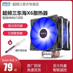 ƵX6X7/R4000 cpuɢam4 1150 2011 1700 12cpu