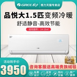 Gree/ KFR-35GW/(35592)FNhAa-A1 յƵ1.5ƥһƷ