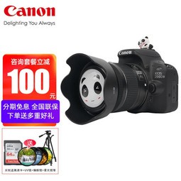 ܣCanonEOS 200dii/200d2/200Dżø 200DII(18-55mm)ɫ128G