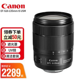 ܣCanonͷ ԭ׻ͷ ǳͷ 800D 850D 90Dͷ 뻭 EF-S 18-135mm IS USMͷ