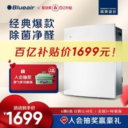 Blueair³ŶóȩӤ̾270ESlim