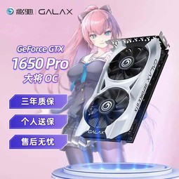Ӱ GTX1650PRO4GϷԿGTX1660TI ̨ʽ1050TI 罫