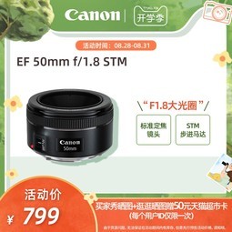 [콢]Canon/ EF 50mm f/1.8 STM׼ͷ С̵