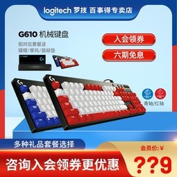 ȯ޼G610е̱ߵ羺Ϸcherryӣ LOLԼԽߵg610޼