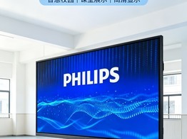 ������LED������سɶ��˱�Сѧ���ȳǷ�У�������������ۺ���Ϣչʾ��ϵ