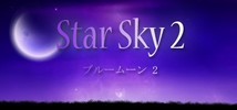 Star Sky 2 - ֥`` 2
