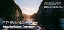 Naturallandscape - Three Gorges (Ȼϵ-Ͽ)