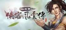 ͷƴ(Tale of Wuxia)