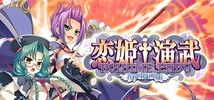 Koihime Enbu RyoRaiRai   |