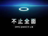 OPPOMWC19뺯 ʾͷҪ