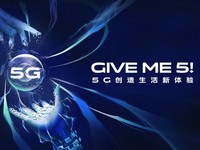 5G vivoMWC2019