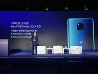 5G Ϊ1+8+NսԹȫ
