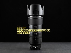 �����佹��ͷ�Ƽ�����˶�Z 70 - 200mm f/2.8 VR S II