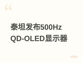 ̩̹����G2785M��ʾ��������2K QD-OLED+500Hz+1000���أ�4499Ԫ��