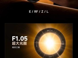 ���׷���MF 50mm F1.05ȫ������ͷ���࿨�ڿ�ѡ�ۼ�1599Ԫ