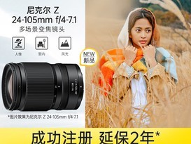 �῵����Z 24-105mm f/4-7.1��ͷ������׻�