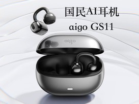 �������豸������AI��ڣ�aigo GS11�����Ĳ�ֻ�Ƕ���