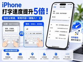 iPhone����̫���������������ȱ��˿�5��