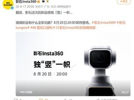 ӰʯLuna Pro�������⿨������ԭ��4K������������Լ۱ȶ���Ƶ����