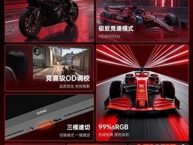 ʢɫG73 Turbo��ʾ�����У�27Ӣ��275Hz Fast IPS��������1439Ԫ