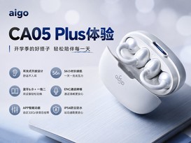 ��Ԫ���ж������Լ۱�֮ѡ��aigo CA05 Plus����