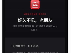 ����Ӱ��APP�����������ʻع�ƻ���̵꣬��Ȩ�Ϲ���Ӫ