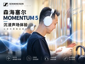 �ӡ��������������������ռ䡱��ɭ������ MOMENTUM 5������������