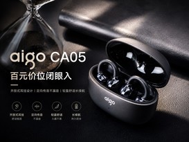 ����ʽ���������Ƽ���aigo������CA05���鳬�ţ�