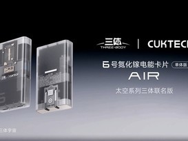 ��̬�Ʒ����������������ص��ܿ�AIR��65W��䡢��͸����ơ��ۼ�129Ԫ