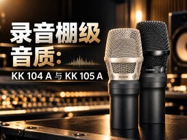 ŵ�����Ƴ�KK 104 A��KK 105 A������˷�ͷ������ɭ������ϵͳ