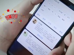 X21屏幕指纹版Jovi手机推广