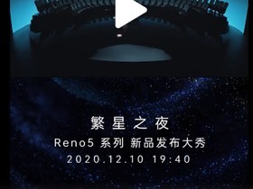 OPPO Reno5ϵзʱ1 Ƶ