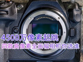 4500���������� �Ŀ������ȫ���������ѡ˭