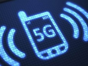  MIIT: 600000 5G base stations will be built this year, and the number of 5G mobile phone terminals connected will reach 520 million