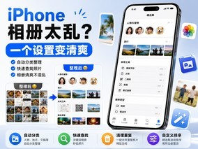 iPhone���̫�ң�һ�����Զ�������������ˬ