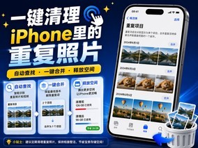 ƻ��û�����㣺iPhone�Դ�����Ƭ�������������ö���װApp