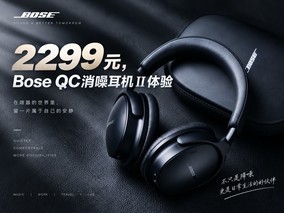 Bose QC������������飺2299Ԫ�������밲����Ȼ�����ĵ���