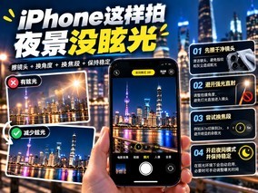 ƻ��û�����㣺iPhone������ҹ��û��ѣ��