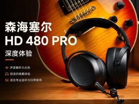 ��ֻ�Ǽ��������������ɭ������HD 480 PRO���������������