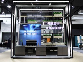 ն١ƣAWE2021ɭ衰³չ٣
