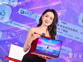 1kg超轻薄 机械革命星耀14发布会图赏