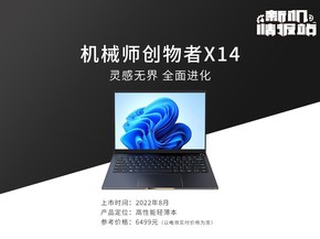 »鱨վԼߣеʦX14ͼ