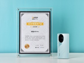  Won Gold E Eye Care Recommended Product Honor 200 Pro Appears at the First Health Display Conference of "Display Competes for Eye Care First"