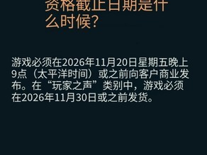 GTA6ȷ�ϲ���TGA2026