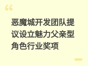 ��ħ�ǽ�ɫ������