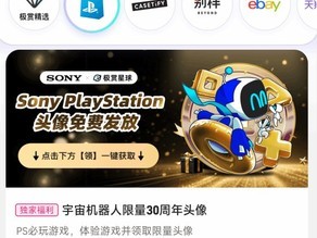 �����PS���������ͷ��