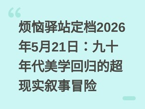������վ2026����