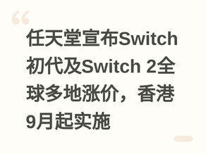 ������Switchȫ���Ǽ�