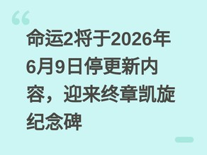 ����2����2026��ͣ��